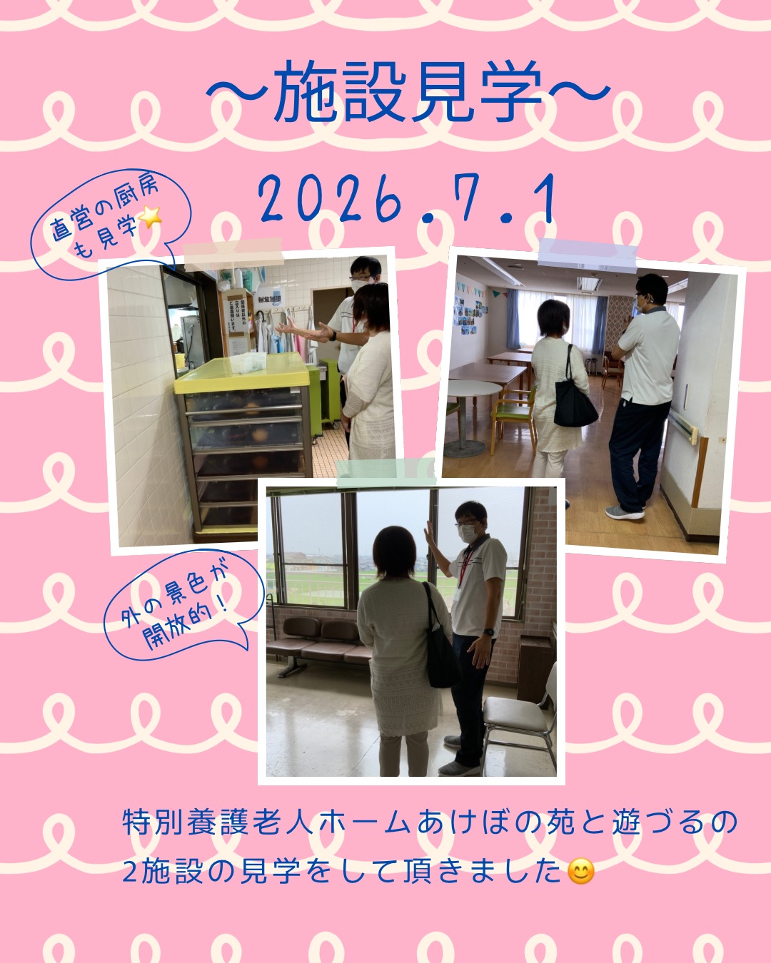 個性豊かなお部屋✨ - 1 (2).JPG